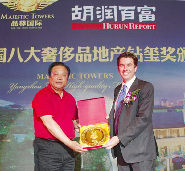 虎豹集團董事長(cháng)蔣茂遠